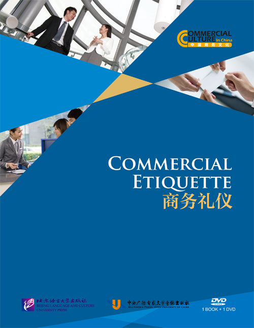 Commercial Culture in China: Commercial Etiquette