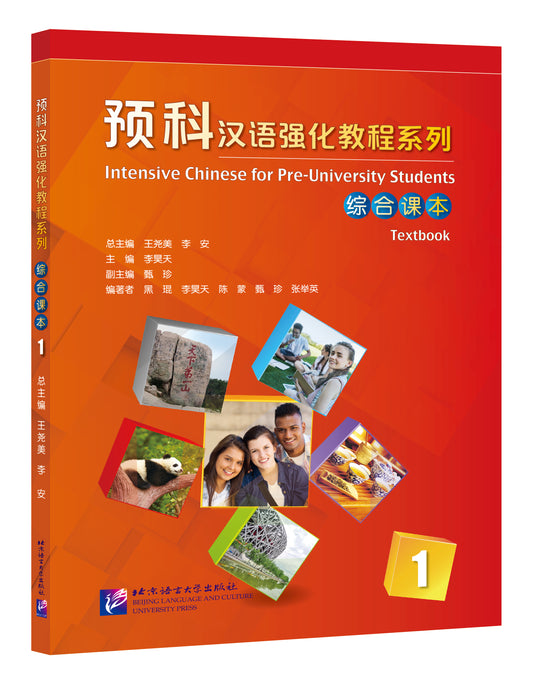 Intensive Chinese for Pre-University Student Textbook 1
