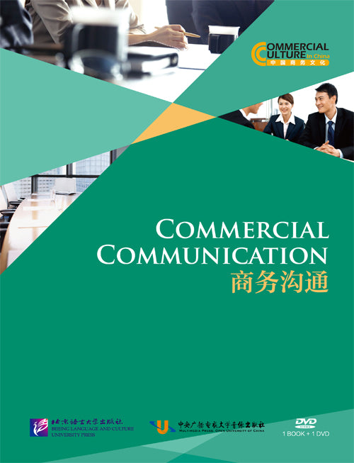 Commercial Culture in China: Commercial Communication