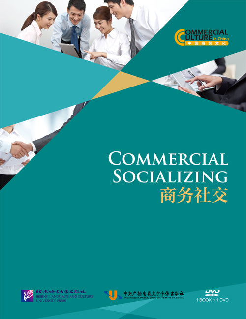 Commercial Culture in China: Commercial Socializing