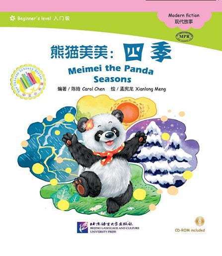 The Chinese Library Series - Chinese Graded Readers (Beginner): Modern Fiction - Meimei the Panda: Seasons