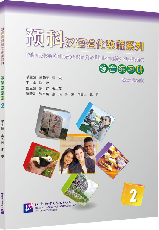 Intensive Chinese for Pre-University Student Workbook 2