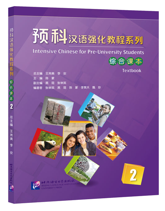 Intensive Chinese for Pre-University Student Textbook 2