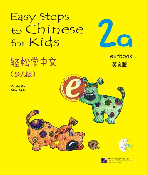 Easy steps to chinese for kids 2a tankönyv