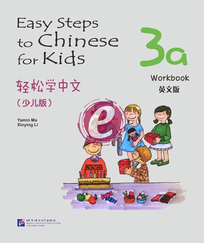 Easy steps to chinese for kids 3a  munkafüzet