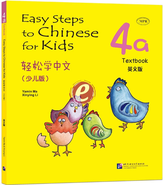 Easy steps to chinese for kids 4a tankönyv