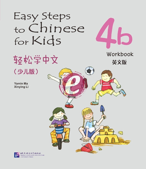 Easy steps to chinese for kids 4b munkafüzet