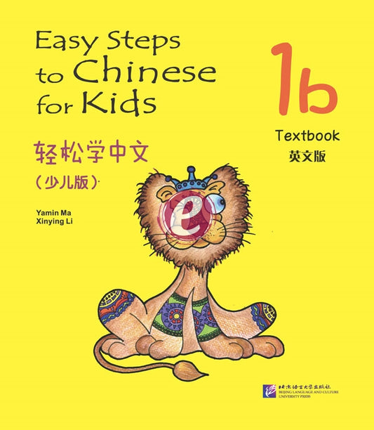 Easy steps to chinese for kids 1b tankönyv
