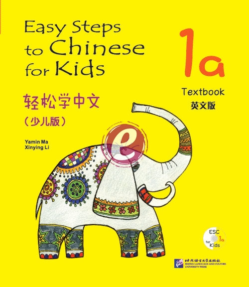 Easy steps to chinese for kids 1a tankönyv