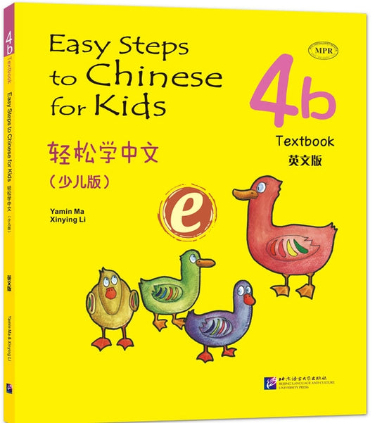 Easy steps to chinese for kids 4b tankönyv