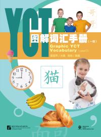 Graphic YCT Vocabulary (Level Ⅰ)