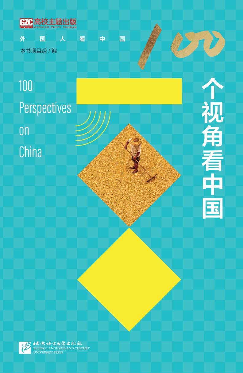 100 perspectives on China