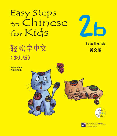 Easy steps to chinese for kids 2b tankönyv