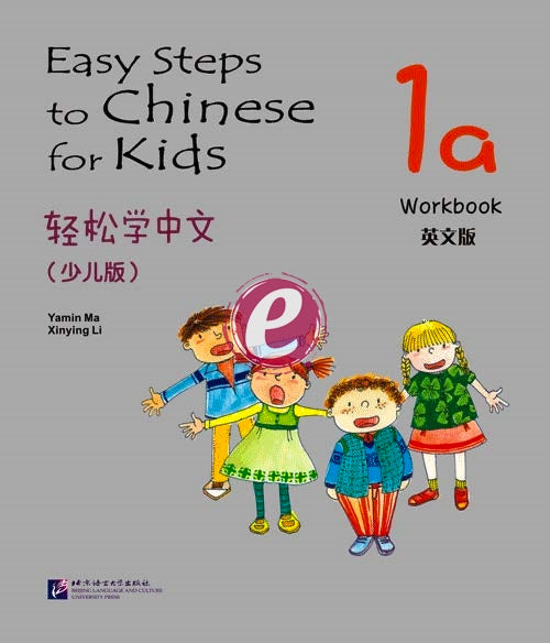 Easy steps to chinese for kids 1a munkafüzet