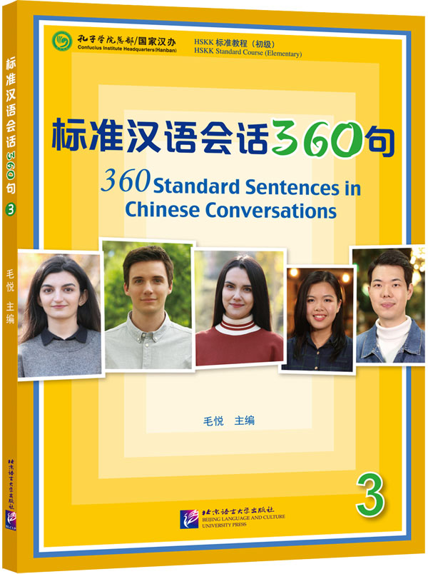 360 Standard Sentences in Chinese Conversations 3.