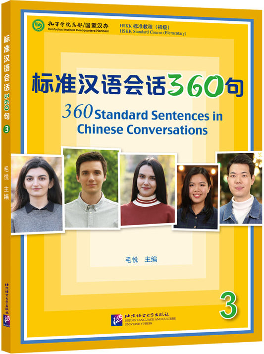 360 Standard Sentences in Chinese Conversations 3.