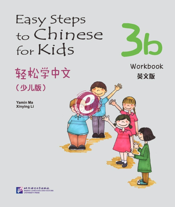 Easy steps to chinese for kids 3b  munkafüzet