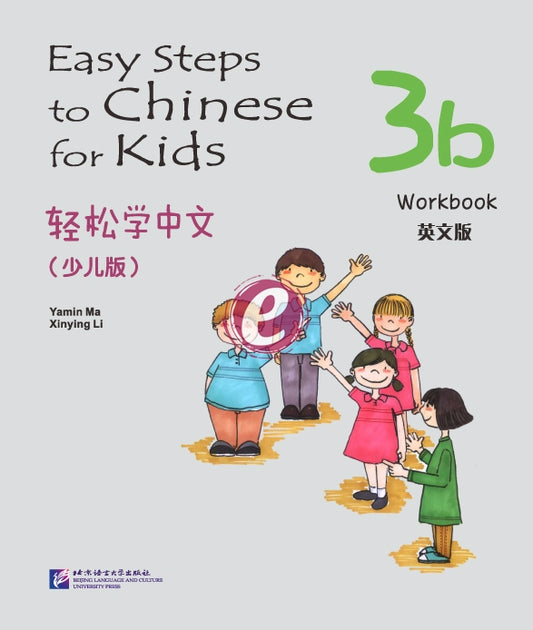Easy steps to chinese for kids 3b  munkafüzet