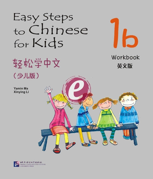 Easy steps to chinese for kids 1b  munkafüzet