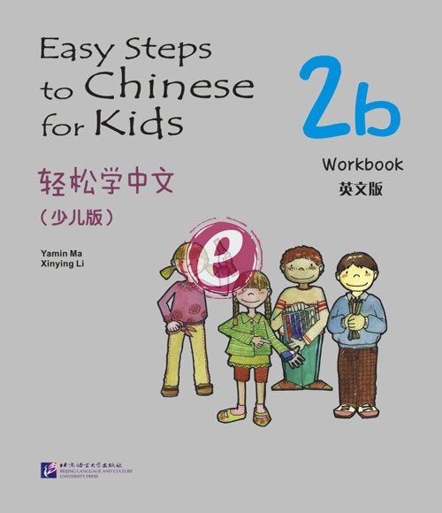 Easy steps to chinese for kids 2b munkafüzet