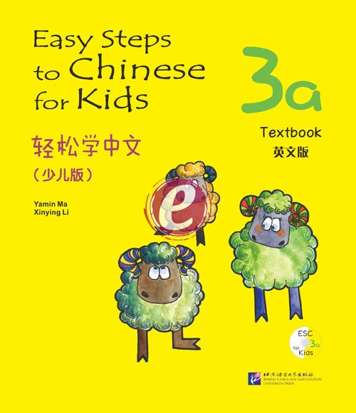 Easy steps to chinese for kids 3a tankönyv