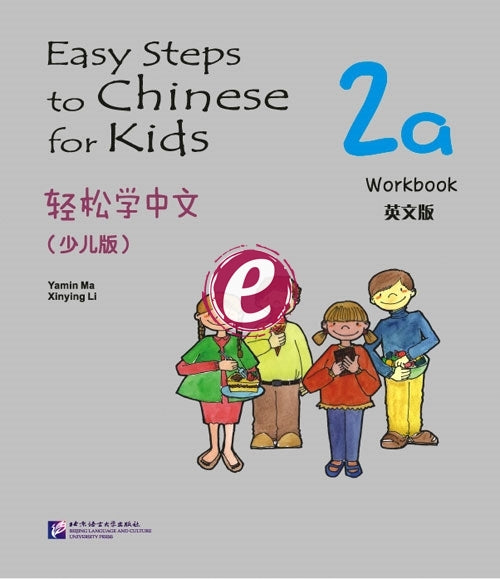 Easy steps to chinese for kids 2a  munkafüzet