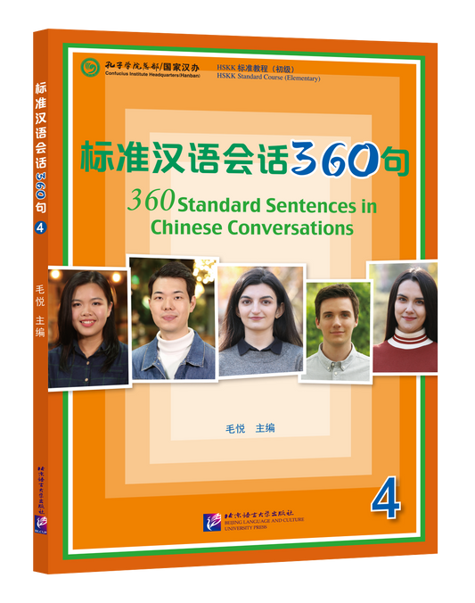 360 Standard Sentences in Chinese Conversations 4.