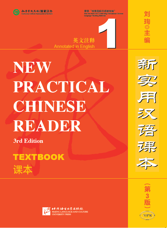 New practical chinese reader 1. (3rd edition) tankönyv