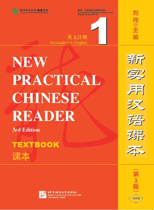New practical chinese reader 1. (3rd edition) tankönyv