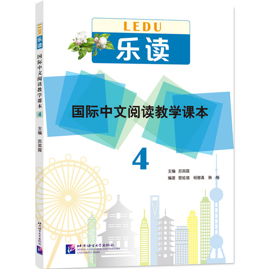 Read for Joy—An International Chinese Reading Series 4