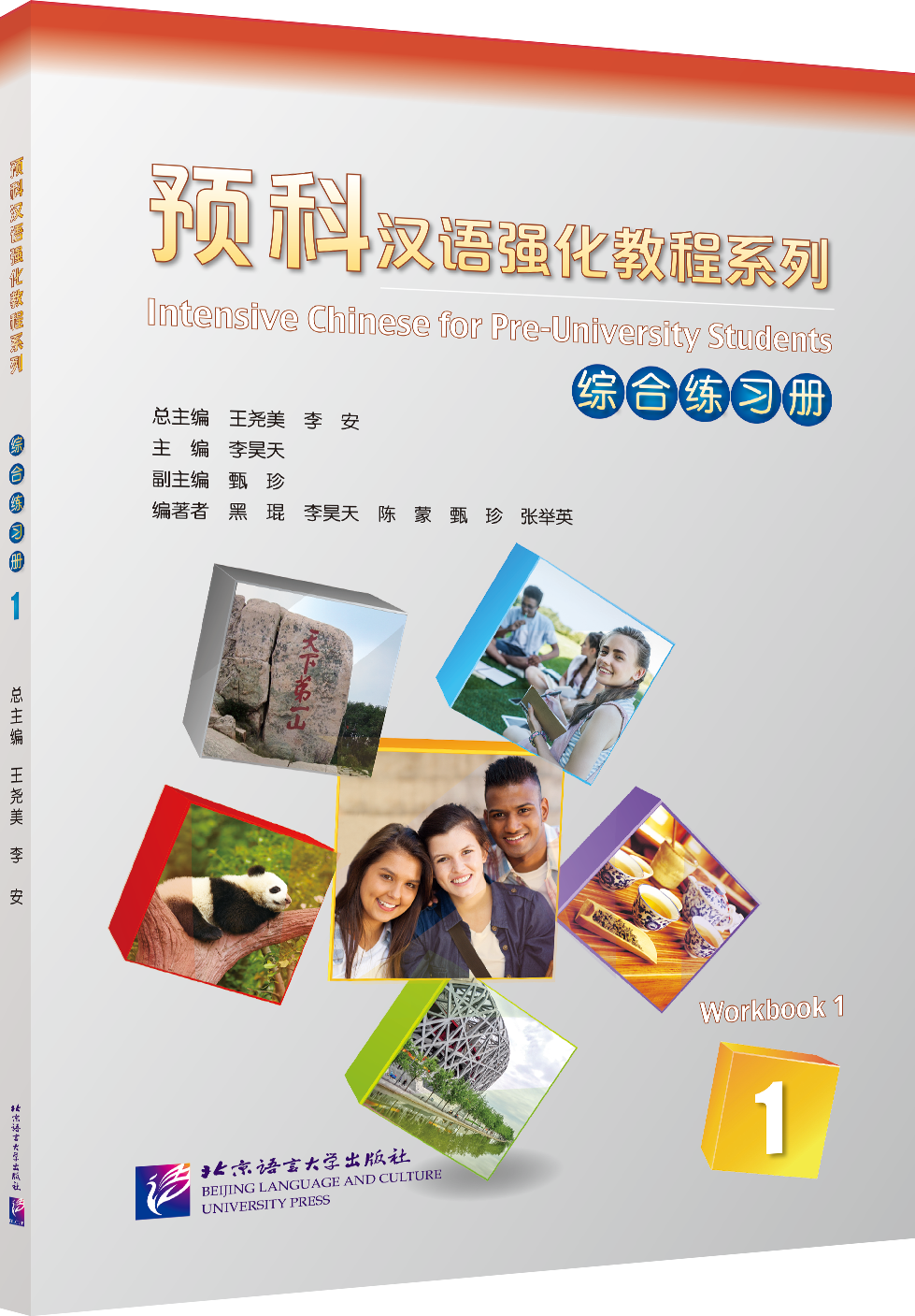 Intensive Chinese for Pre-University Student Workbook 1