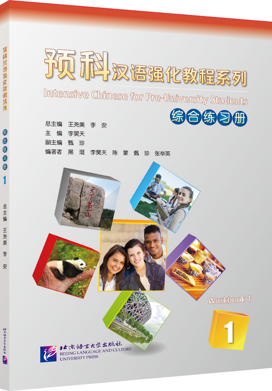 Intensive Chinese for Pre-University Student Workbook 1