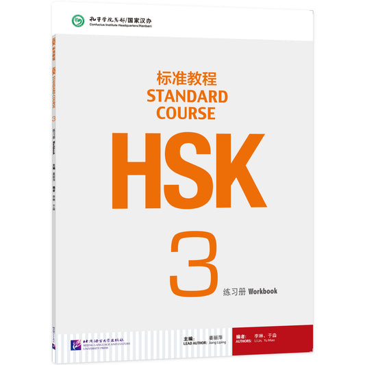 HSK Standard Course 3 munkafüzet