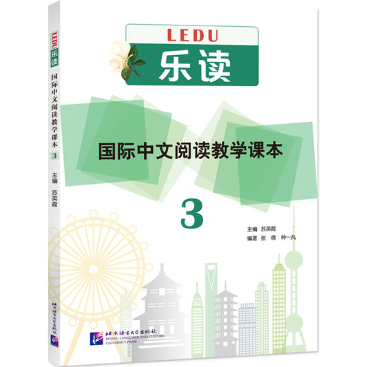 Read for Joy—An International Chinese Reading Series 3
